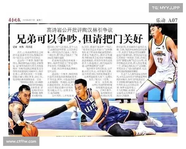 辽宁比赛前高诗岩与陶汉林握手寒暄关系回暖引发关注