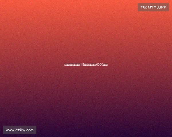 西甲单赛季伤病损失接近1.8亿欧元 皇马居首近6000万损失