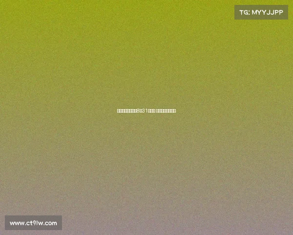 申花久违强援确定8月31日回归 或将助力亚冠征战