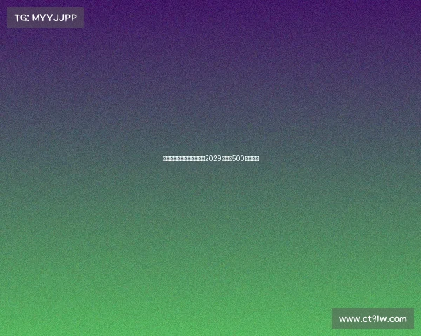 普利希奇接近与米兰续约至2029年年薪500万加奖金 普利希奇接近与米兰续约至2029年年薪500万加奖金